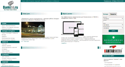 Desktop Screenshot of banki59.ru